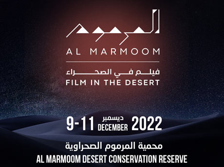 /content/dubaione/en-ae/programs/181/AlMarmoomFilmFestival.html