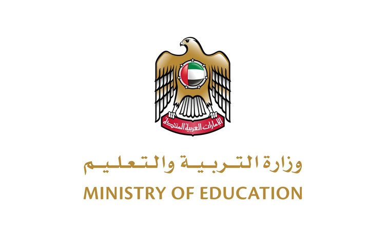 Ministry of Education Announces Release of School Year Grades