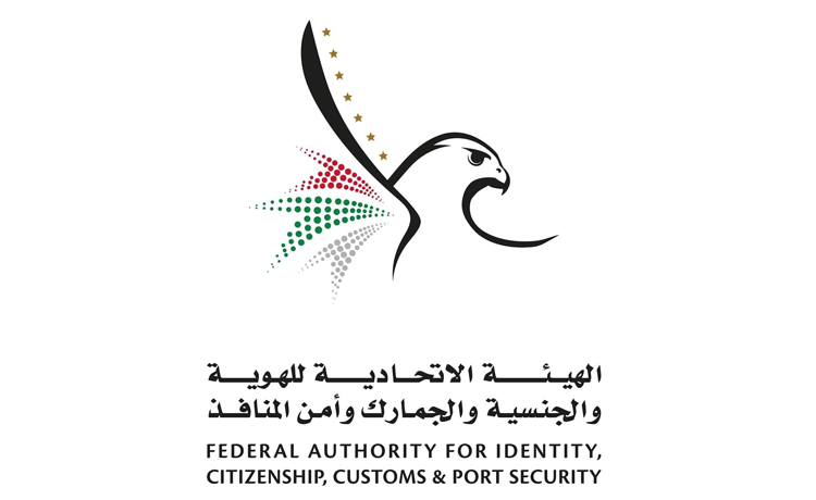 UAE Waives Overstay Fines for Conflict-Affected Individuals